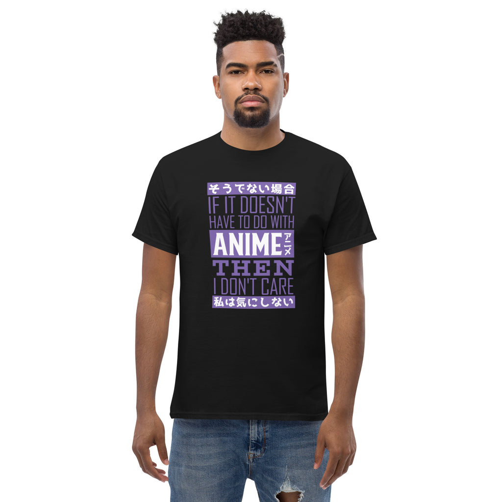 Anime Classic Tee - Snugoma