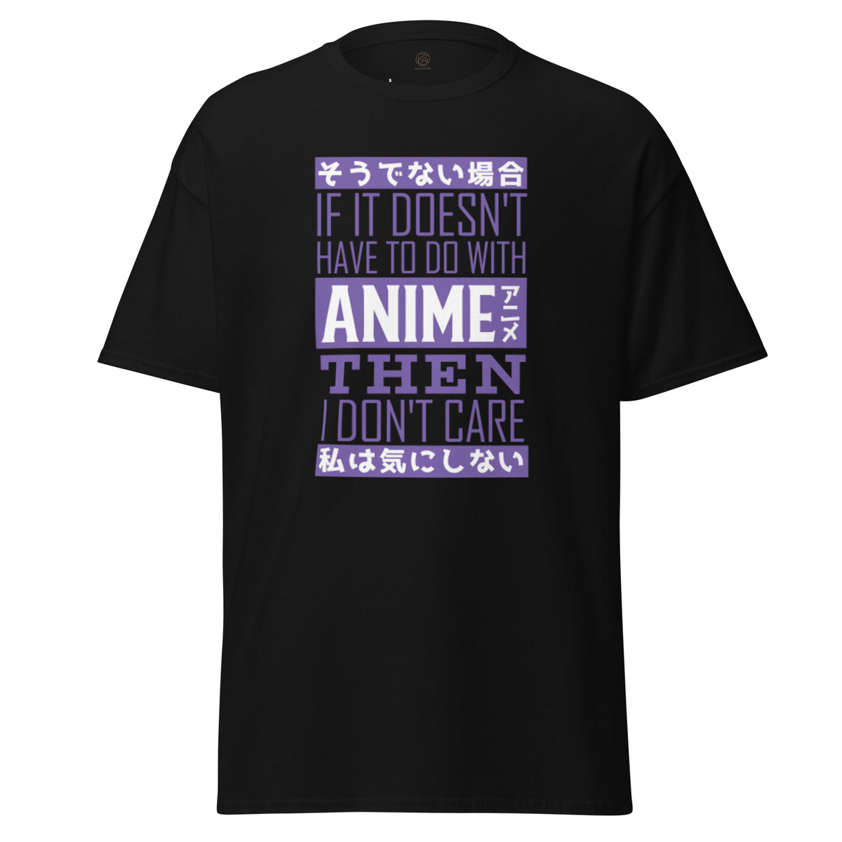 Anime Classic Tee - Snugoma