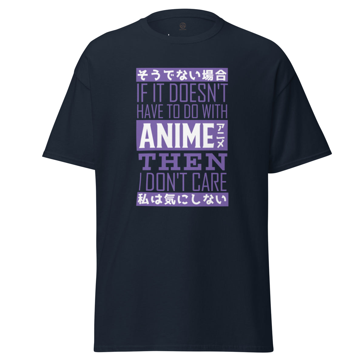 Anime Classic Tee - Snugoma