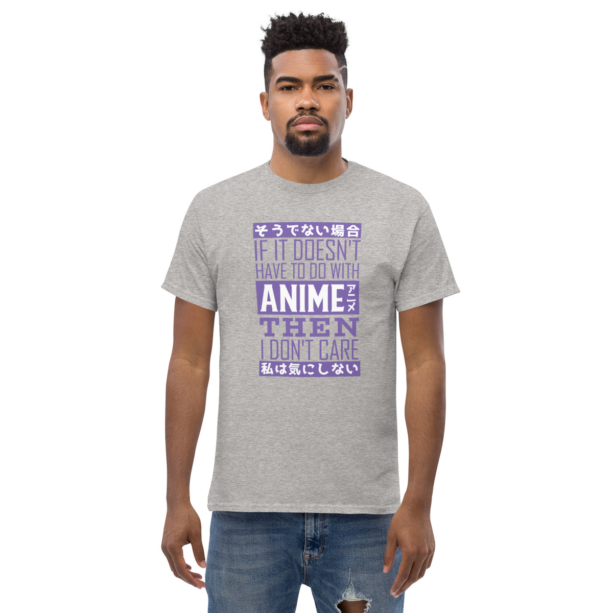 Anime Classic Tee - Snugoma