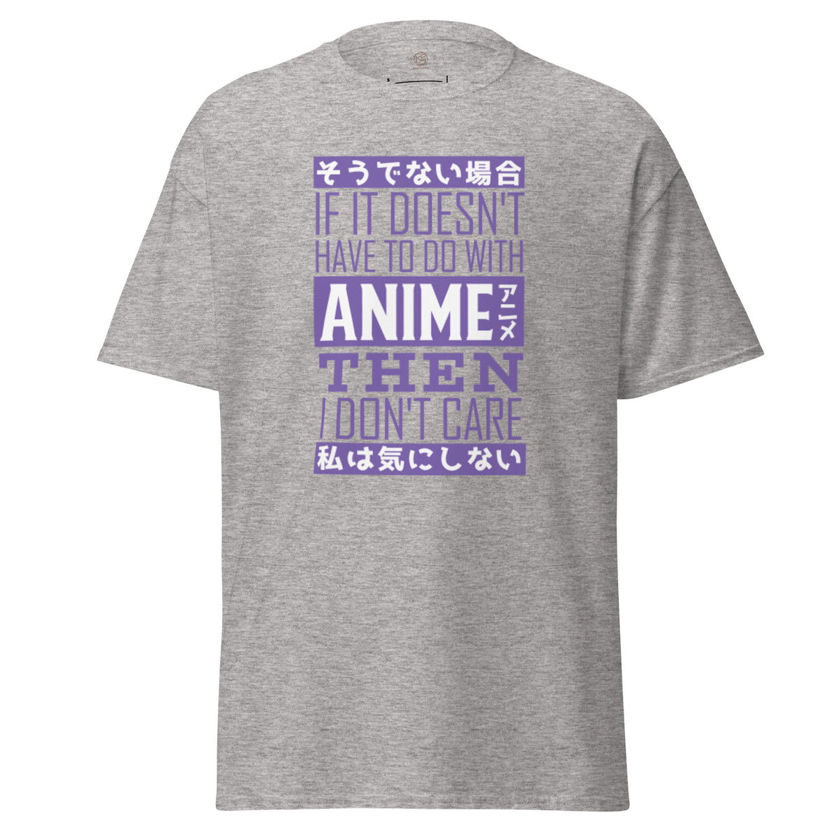 Anime Classic Tee - Snugoma